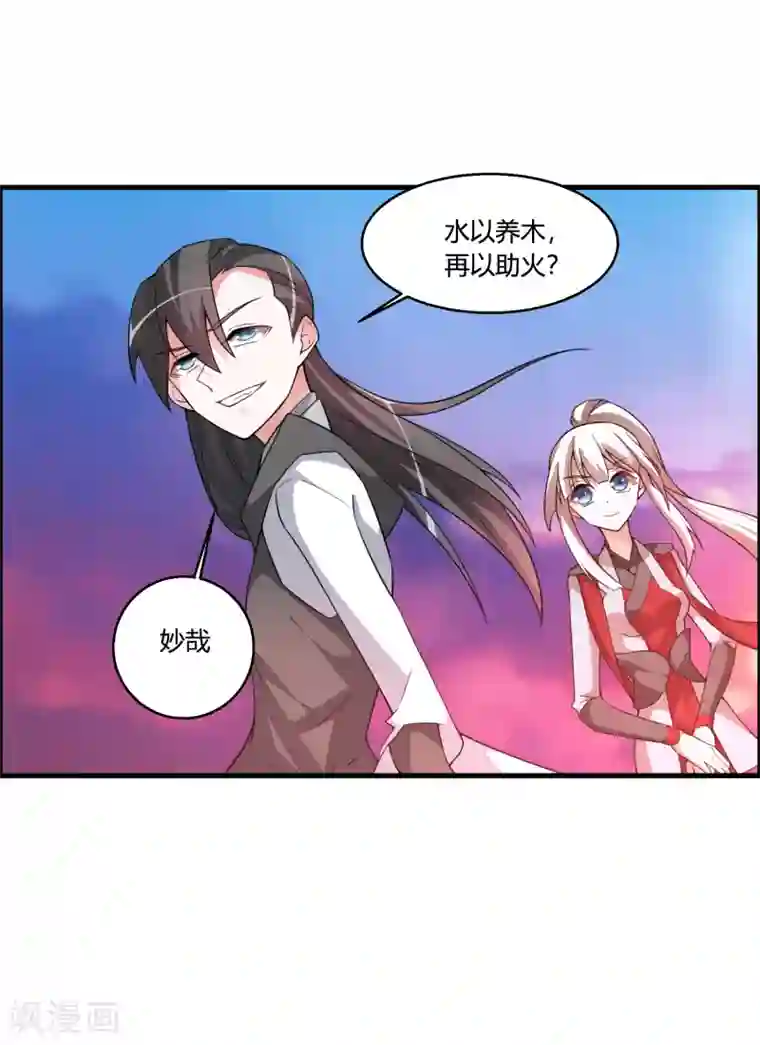 我把天道修歪了第55话 我真的是你们的圣子吗？