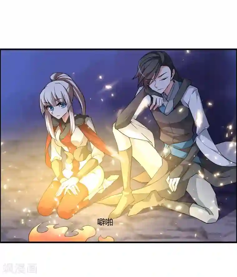 我把天道修歪了第55话 我真的是你们的圣子吗？