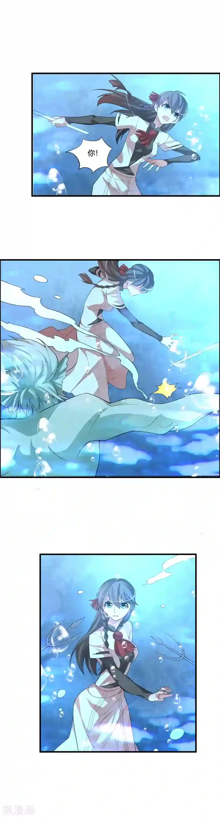 我把天道修歪了第57话 龙宫水域