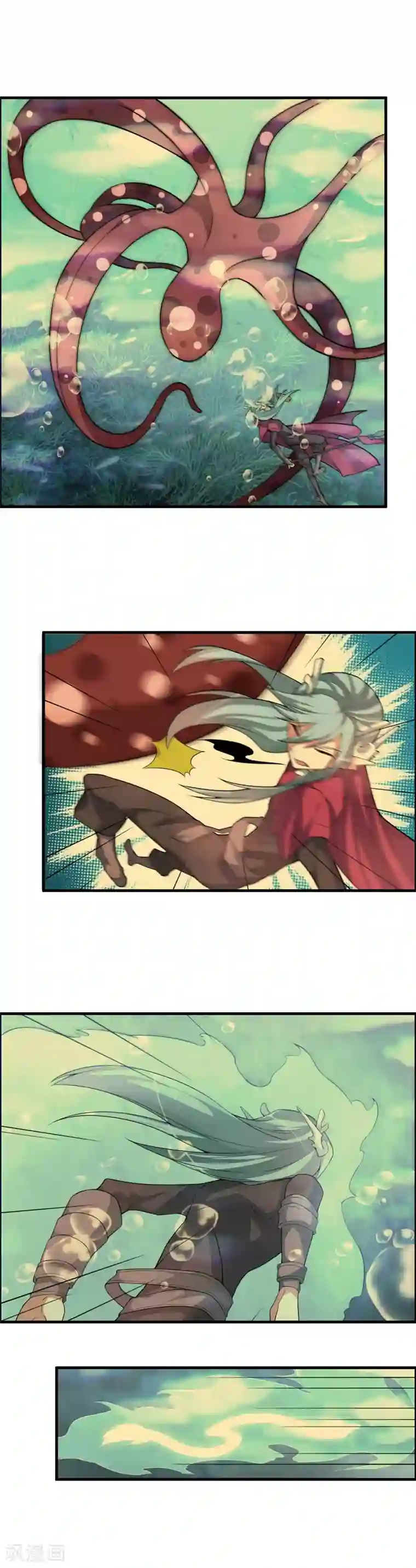 我把天道修歪了第57话 龙宫水域