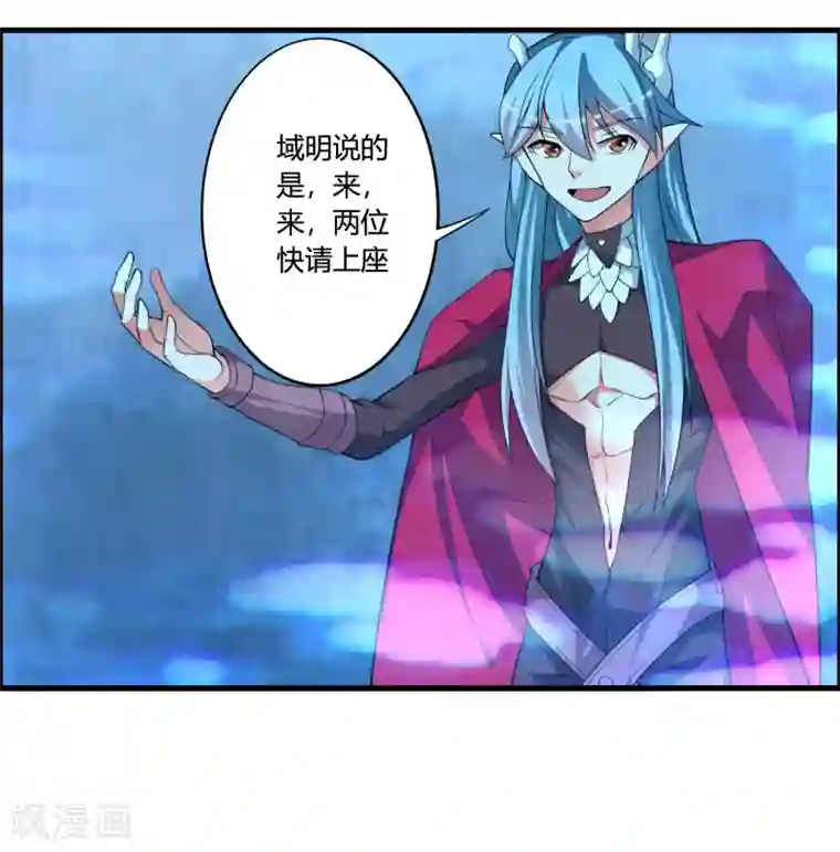 我把天道修歪了第58话 若白雪姑娘不从，那我只有……