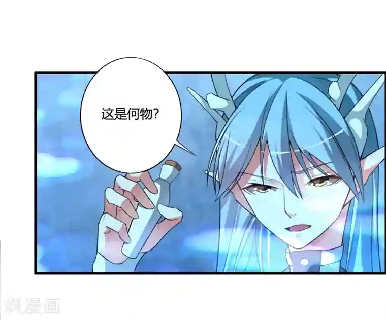 我把天道修歪了第58话 若白雪姑娘不从，那我只有……