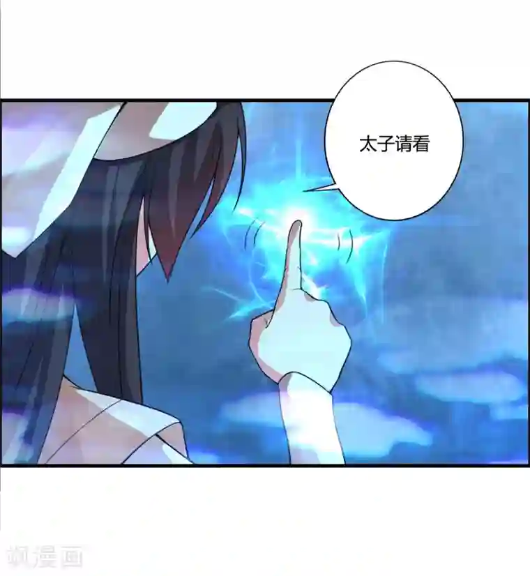 我把天道修歪了第58话 若白雪姑娘不从，那我只有……