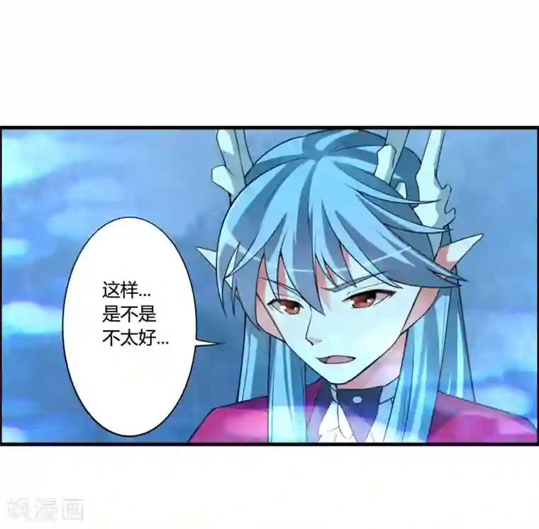 我把天道修歪了第58话 若白雪姑娘不从，那我只有……