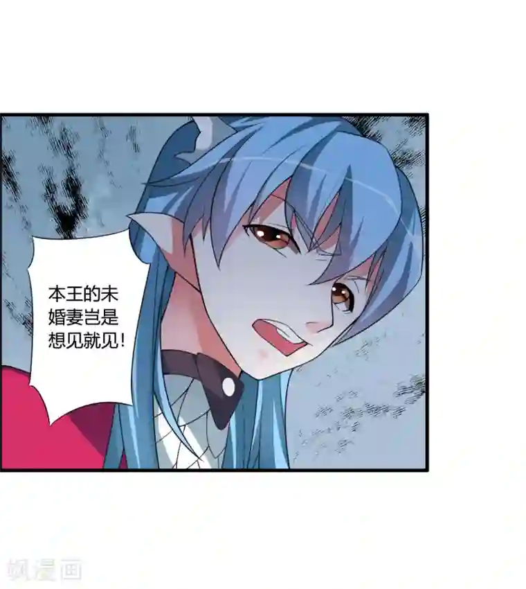 我把天道修歪了第59话 你对白雪做了什么？