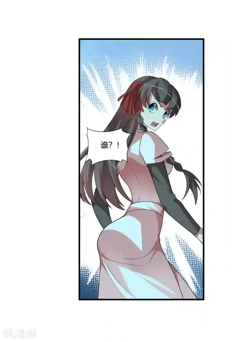 我把天道修歪了第59话 你对白雪做了什么？