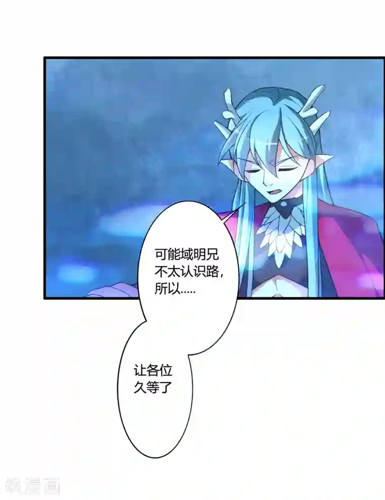 我把天道修歪了第59话 你对白雪做了什么？