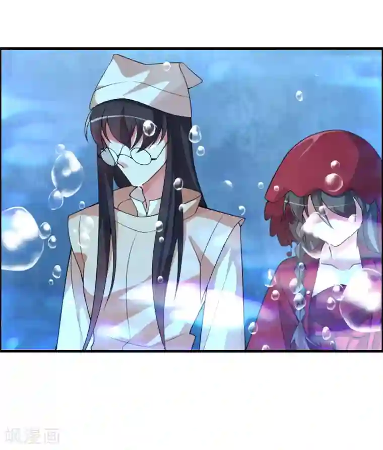 我把天道修歪了第59话 你对白雪做了什么？