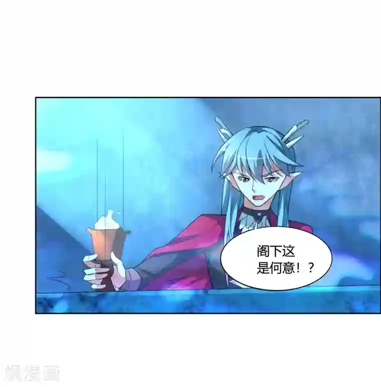 我把天道修歪了第59话 你对白雪做了什么？