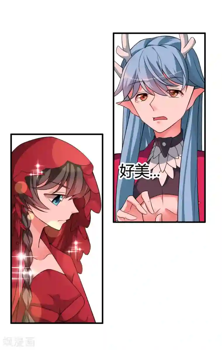 我把天道修歪了第60话 这酒好像有点不对