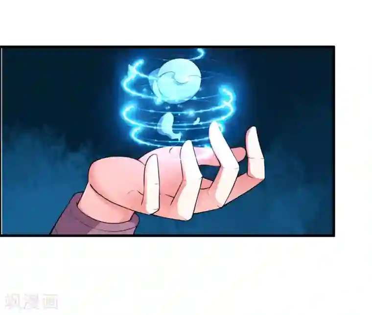 我把天道修歪了第60话 这酒好像有点不对