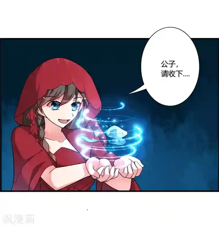 我把天道修歪了第60话 这酒好像有点不对