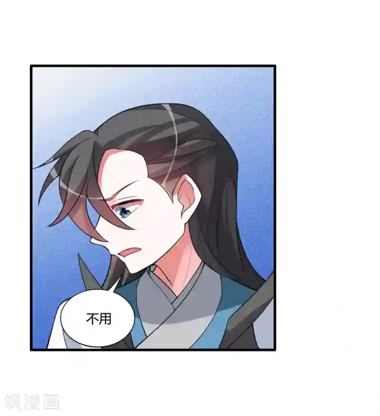 我把天道修歪了第60话 这酒好像有点不对