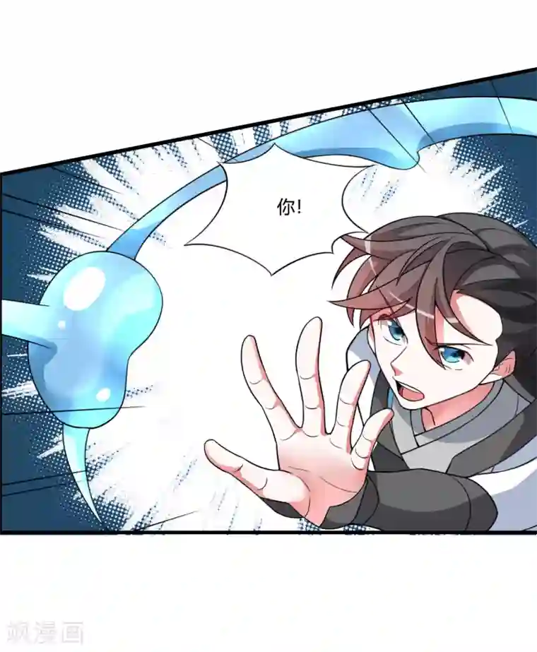 我把天道修歪了第60话 这酒好像有点不对