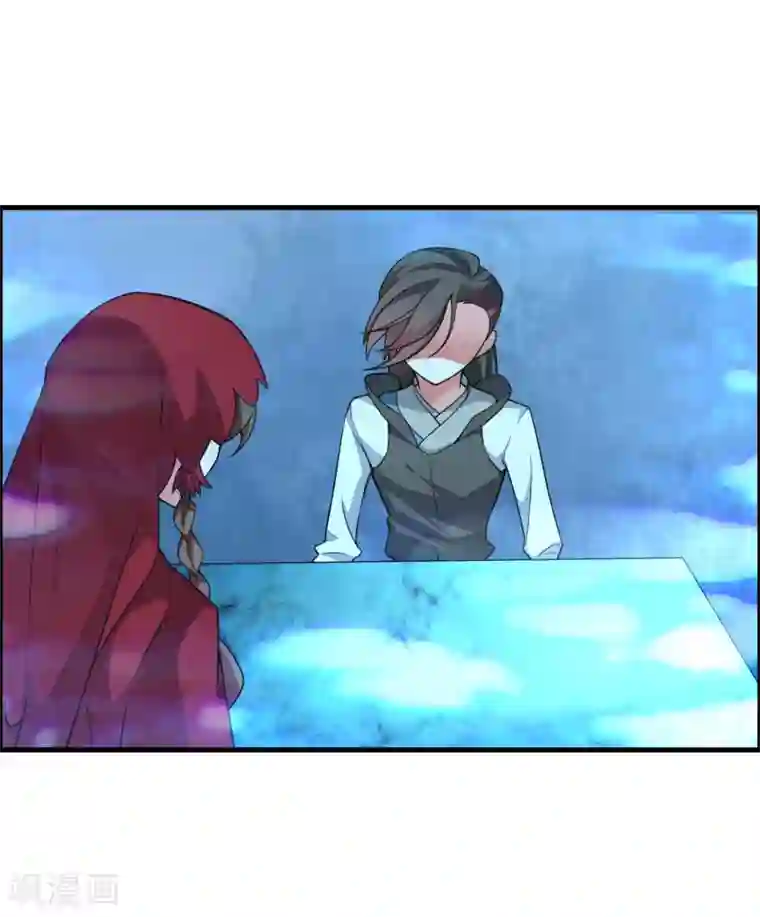 我把天道修歪了第60话 这酒好像有点不对