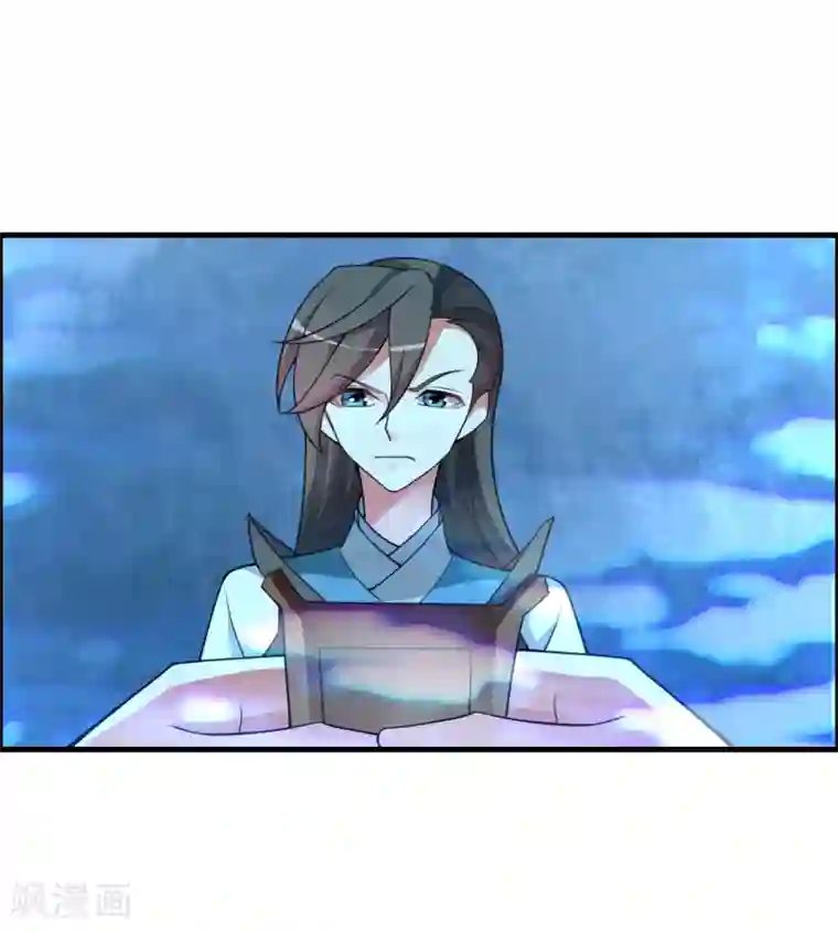 我把天道修歪了第60话 这酒好像有点不对