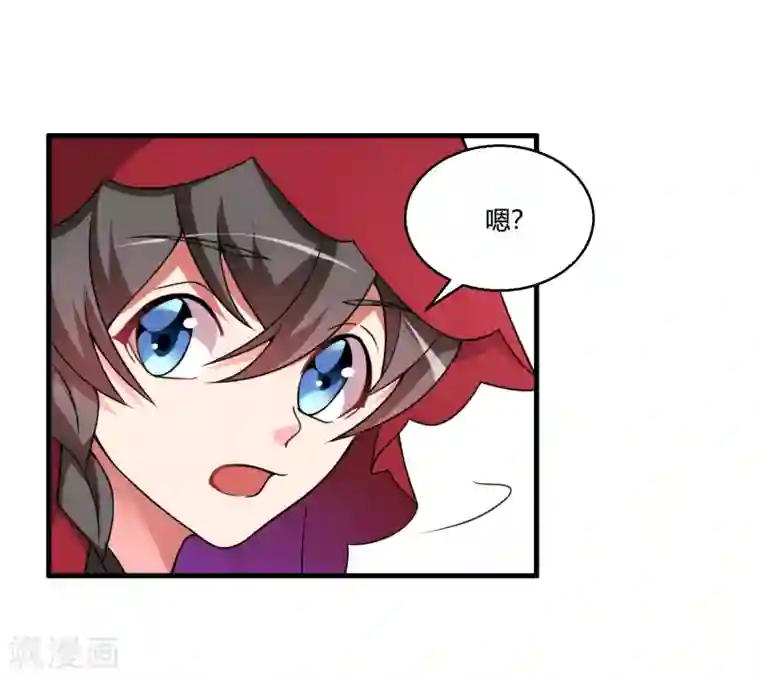 我把天道修歪了第60话 这酒好像有点不对