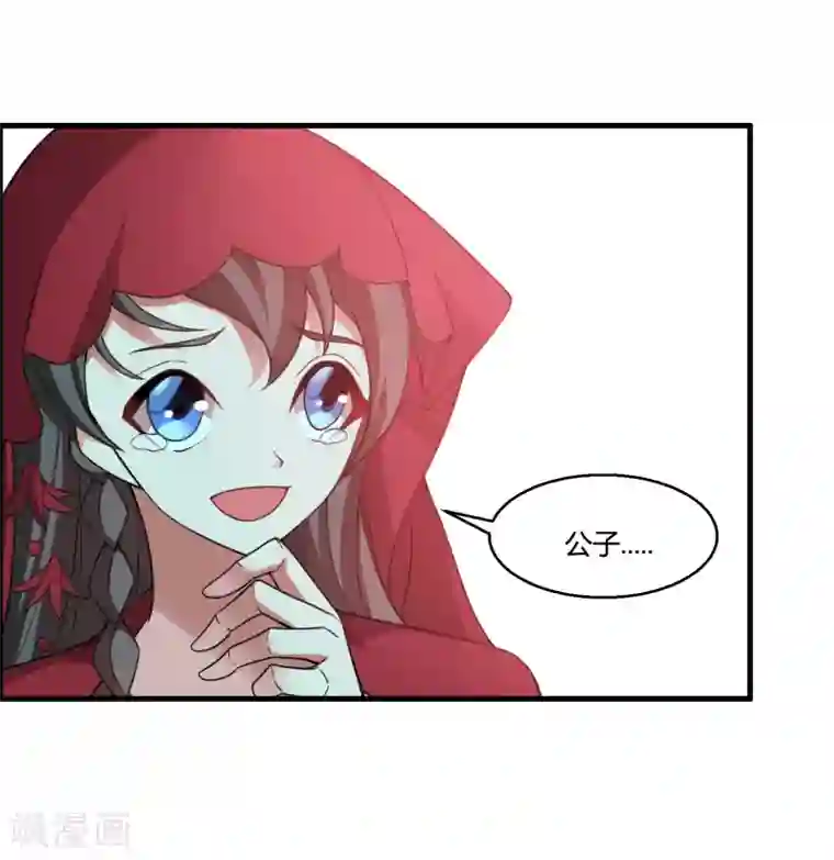 我把天道修歪了第60话 这酒好像有点不对