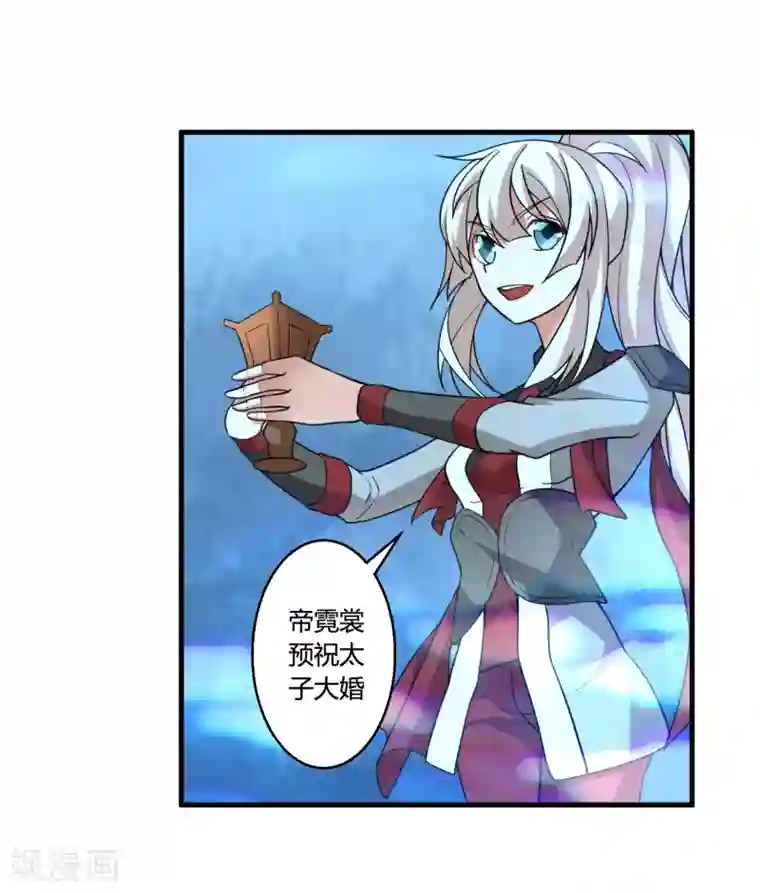 我把天道修歪了第60话 这酒好像有点不对