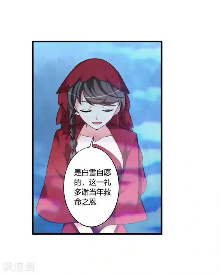 我把天道修歪了第60话 这酒好像有点不对