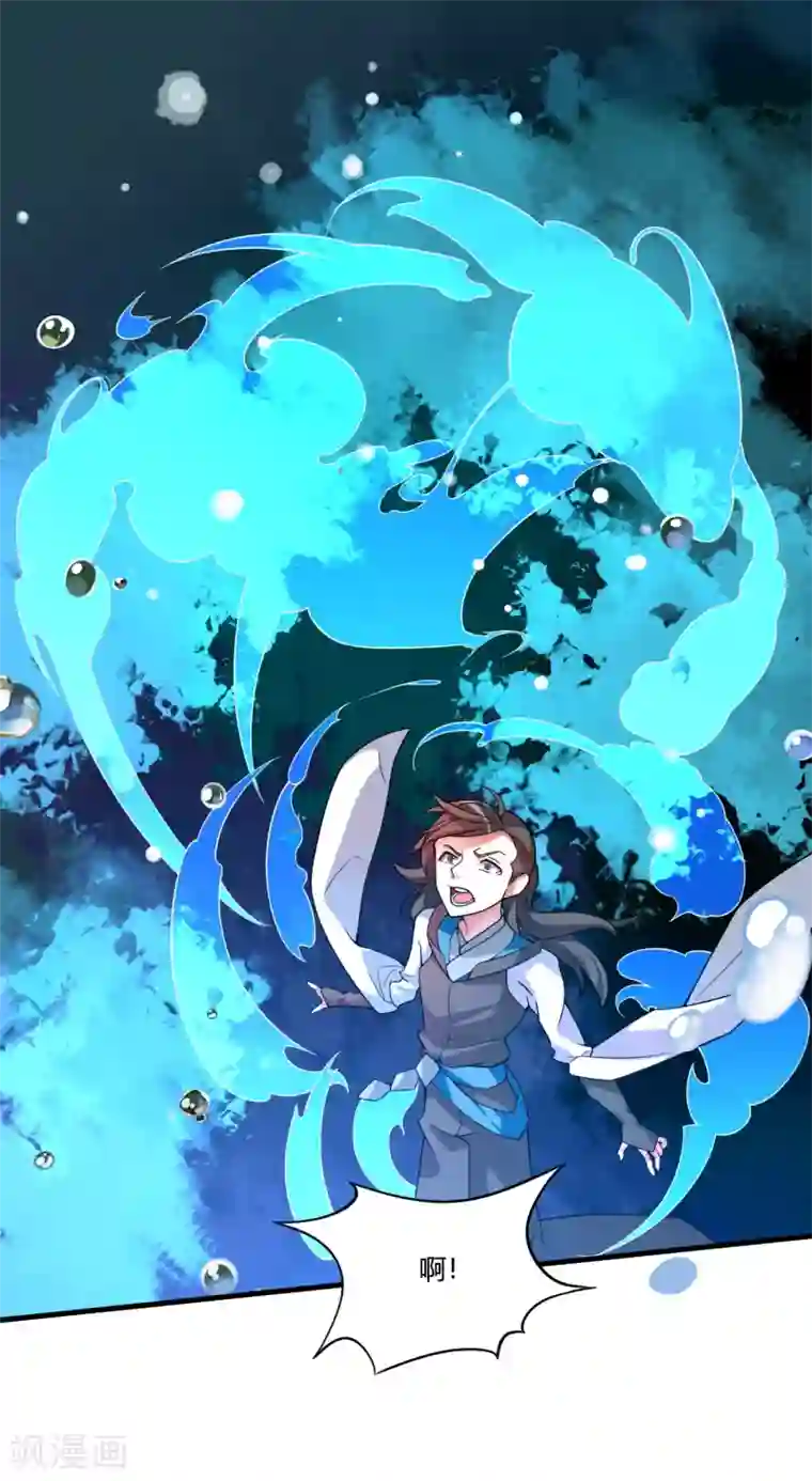 我把天道修歪了第61话 白雪，一定会救你的！