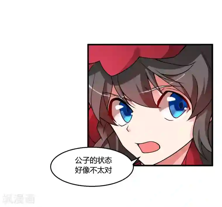 我把天道修歪了第61话 白雪，一定会救你的！