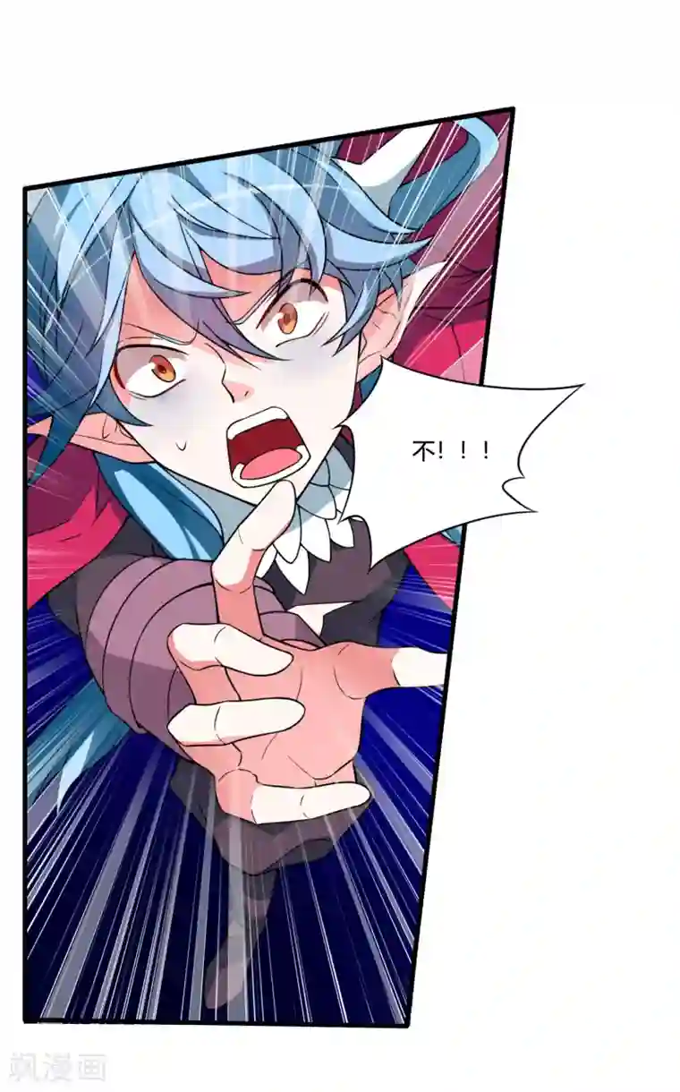 我把天道修歪了第61话 白雪，一定会救你的！