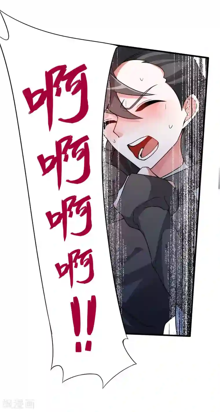 我把天道修歪了第61话 白雪，一定会救你的！