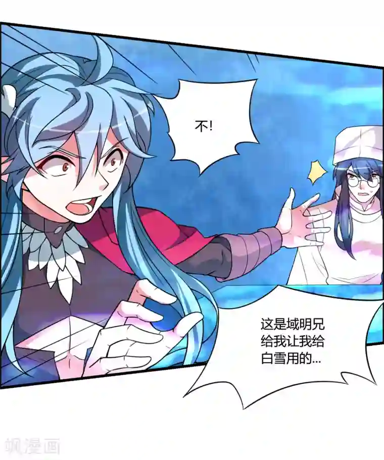 我把天道修歪了第61话 白雪，一定会救你的！