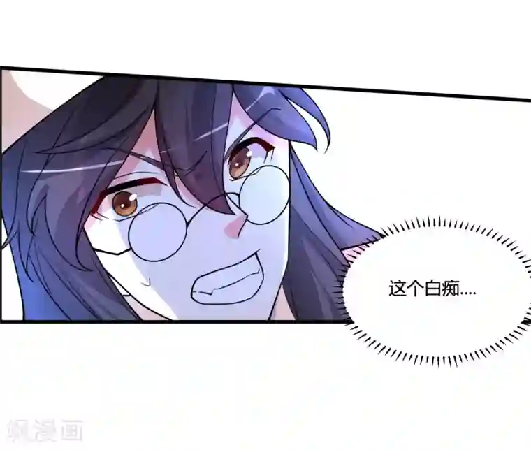 我把天道修歪了第61话 白雪，一定会救你的！