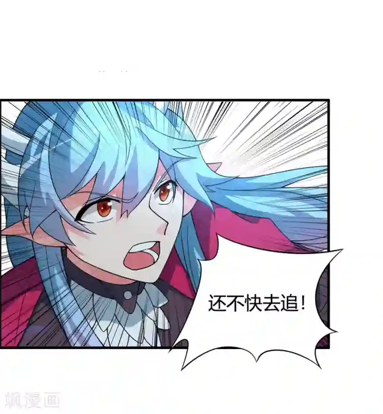 我把天道修歪了第62话 公子，你终于醒了！