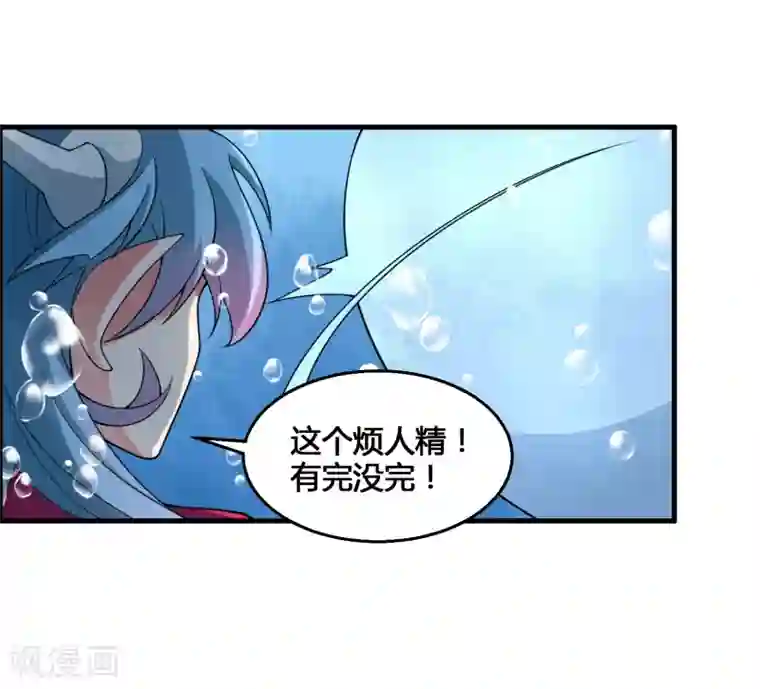 我把天道修歪了第62话 公子，你终于醒了！