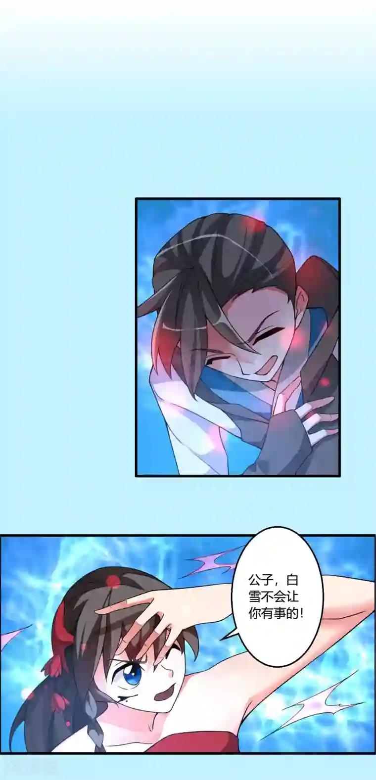 我把天道修歪了第62话 公子，你终于醒了！