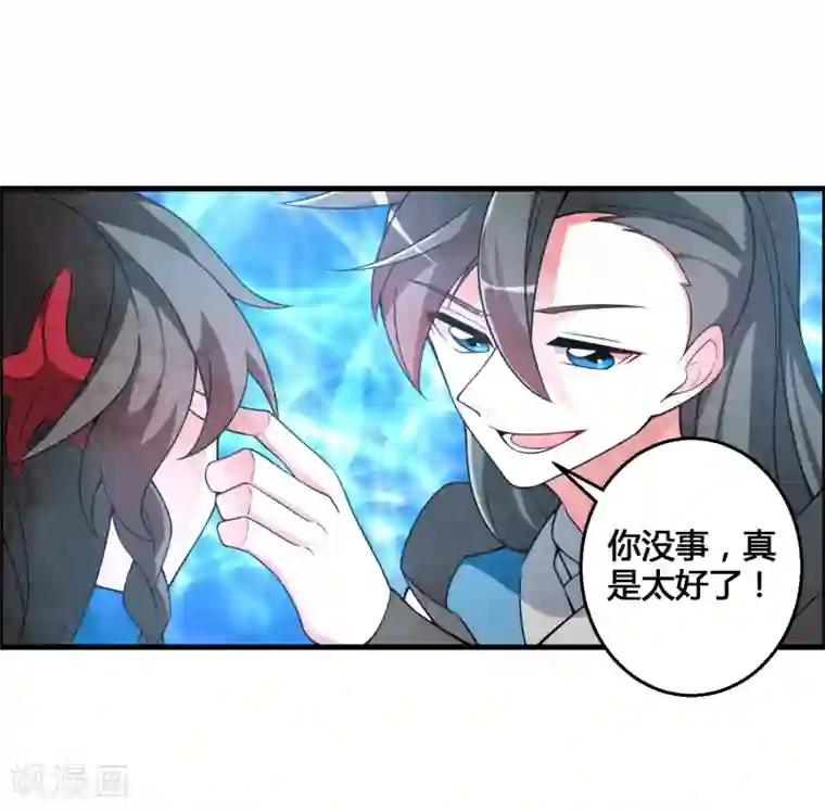 我把天道修歪了第62话 公子，你终于醒了！