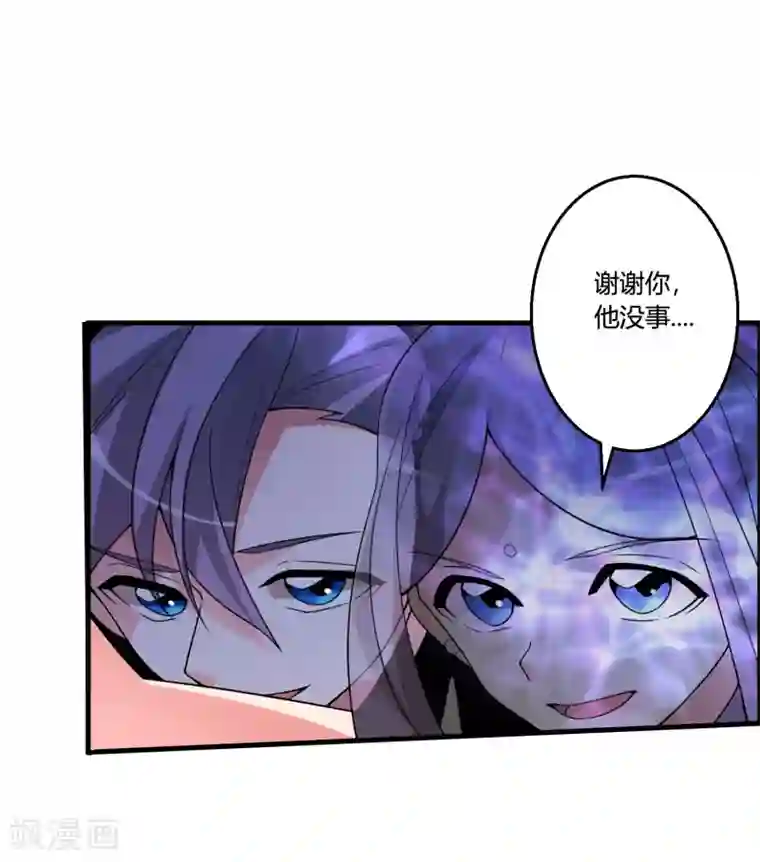 我把天道修歪了第62话 公子，你终于醒了！