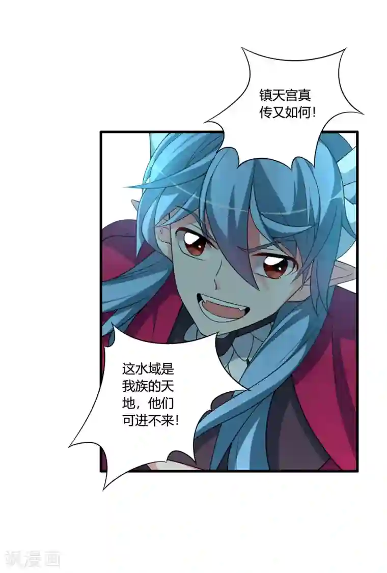 我把天道修歪了第62话 公子，你终于醒了！