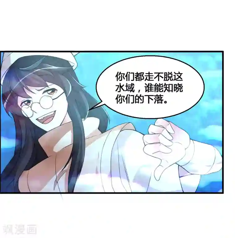 我把天道修歪了第62话 公子，你终于醒了！