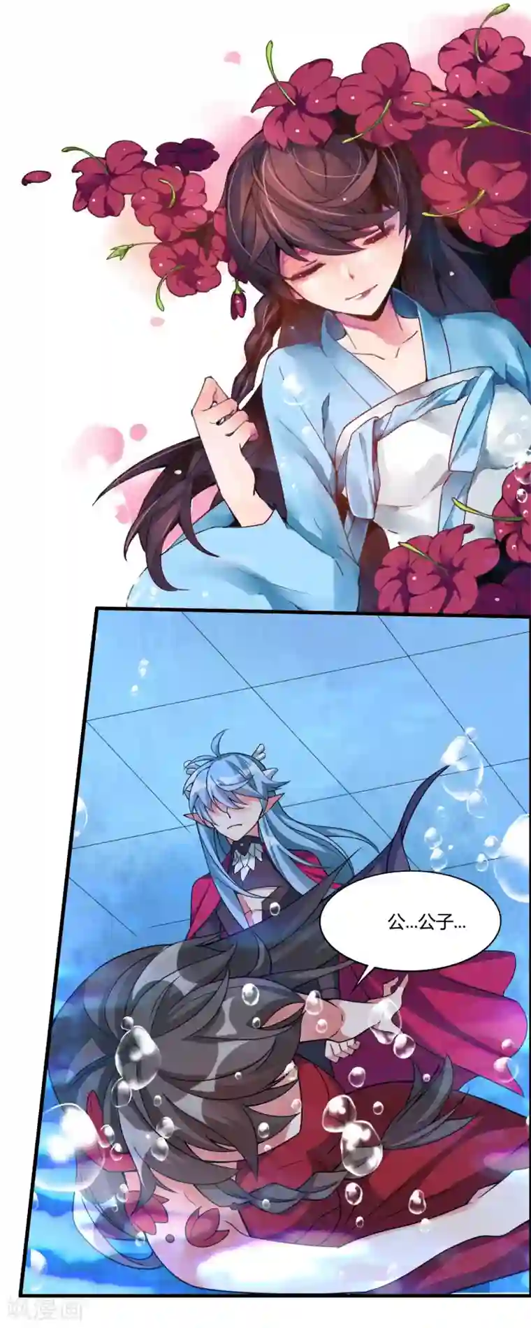 我把天道修歪了第63话 白雪之死