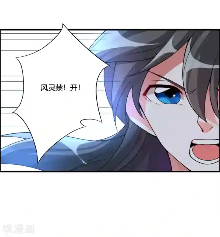 我把天道修歪了第63话 白雪之死