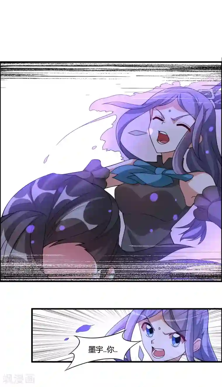 我把天道修歪了第63话 白雪之死