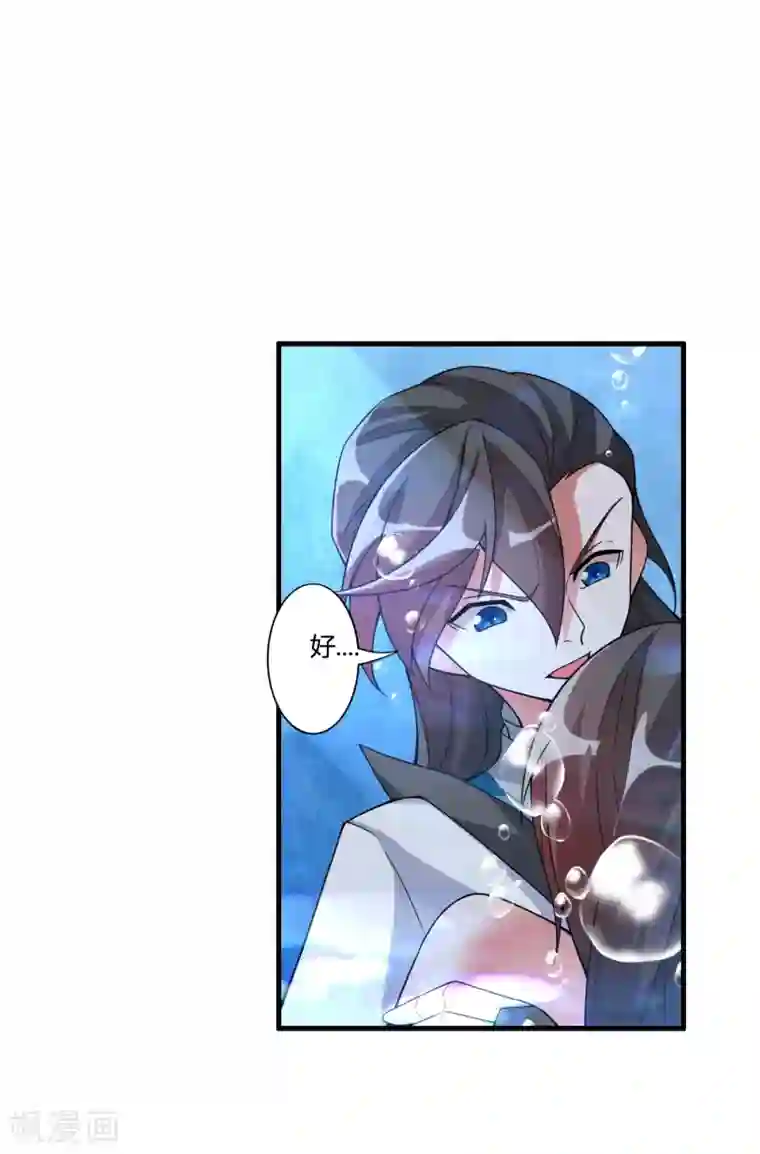 我把天道修歪了第63话 白雪之死