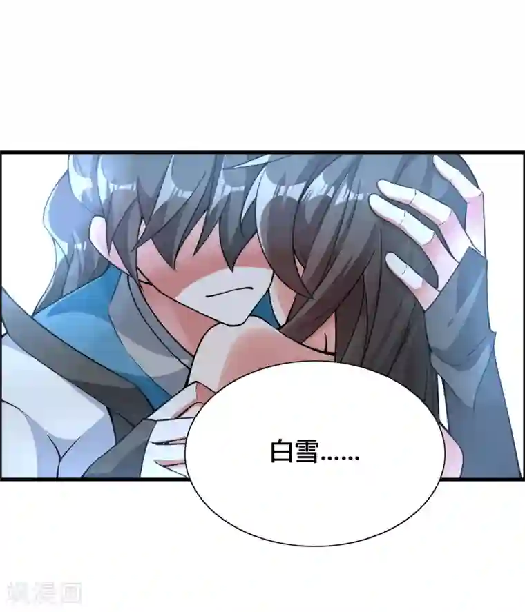 我把天道修歪了第64话 一个都不能放过！