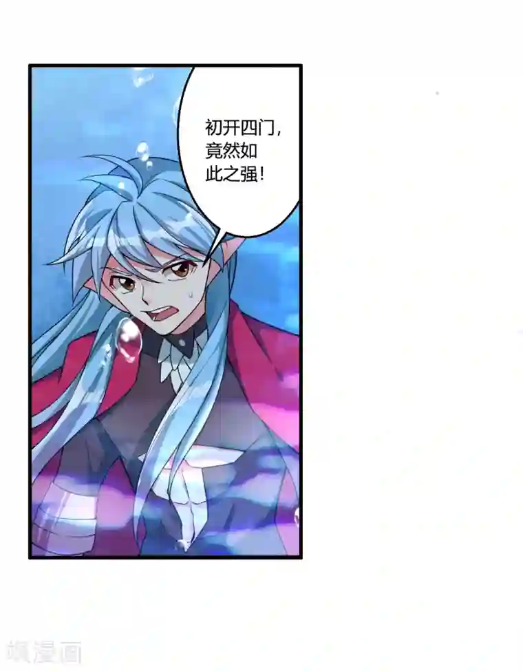 我把天道修歪了第64话 一个都不能放过！