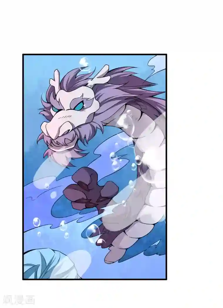 我把天道修歪了第64话 一个都不能放过！