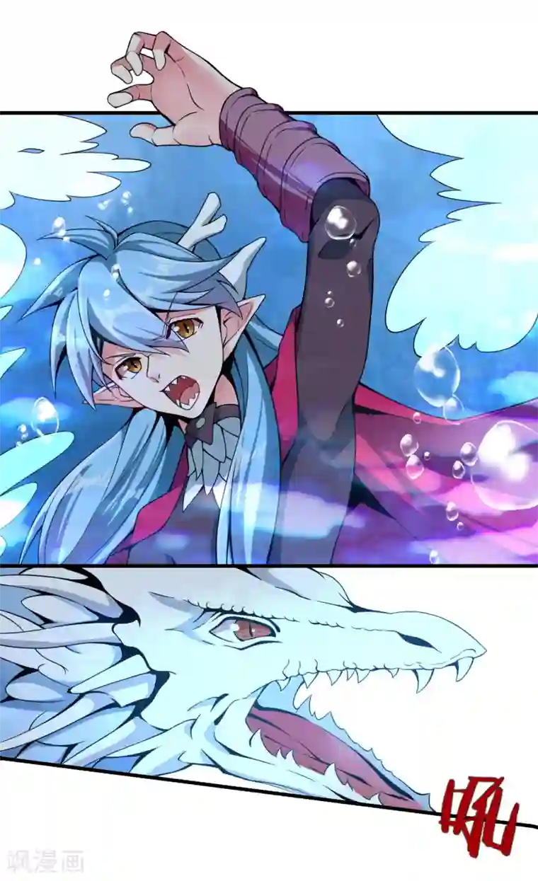 我把天道修歪了第64话 一个都不能放过！