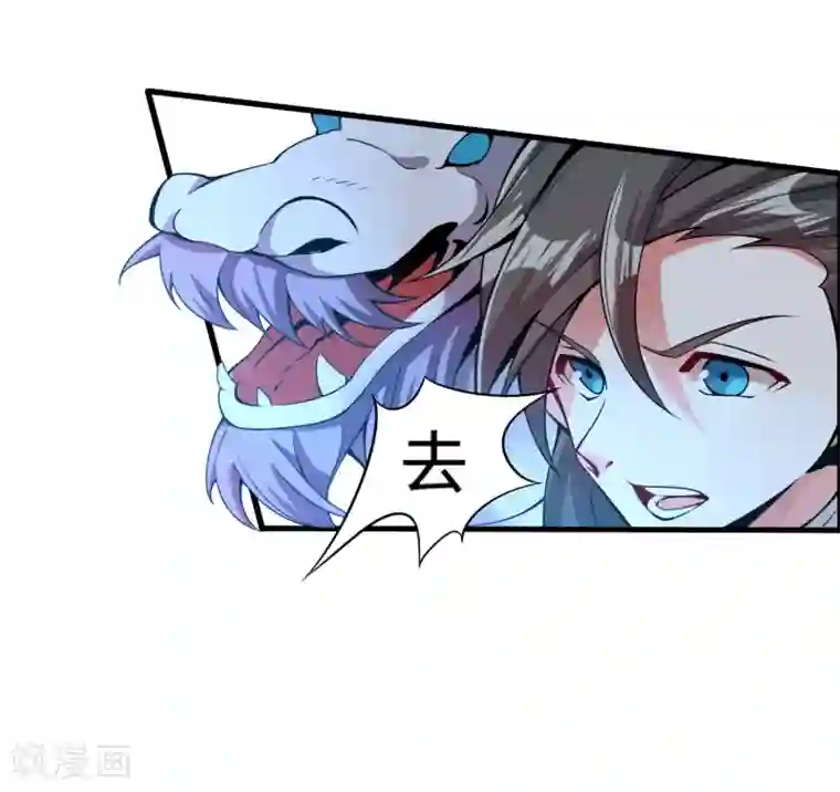 我把天道修歪了第64话 一个都不能放过！