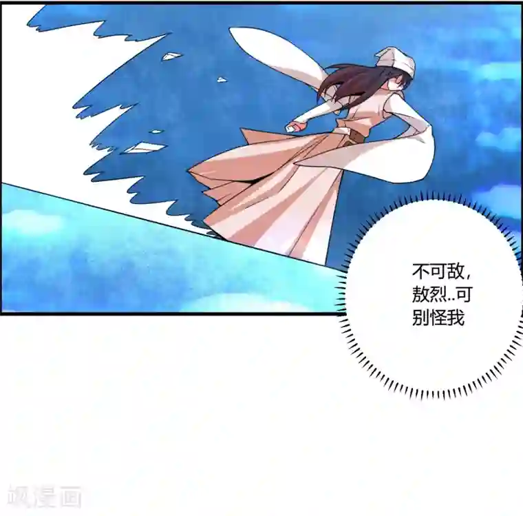 我把天道修歪了第64话 一个都不能放过！