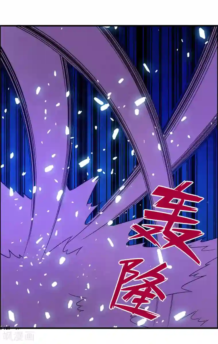 我把天道修歪了第64话 一个都不能放过！