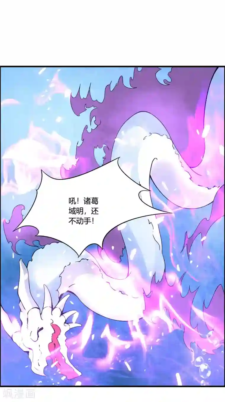 我把天道修歪了第64话 一个都不能放过！