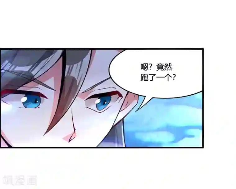 我把天道修歪了第64话 一个都不能放过！